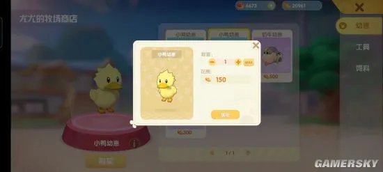 摩尔庄园手游新手必看攻略 从入门到精通