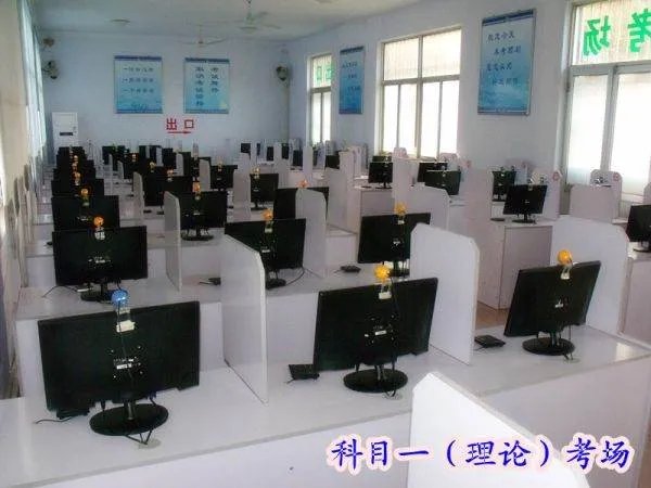 科目一没过最多可以考几次？