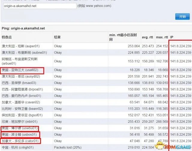 origin下载速度慢怎么办