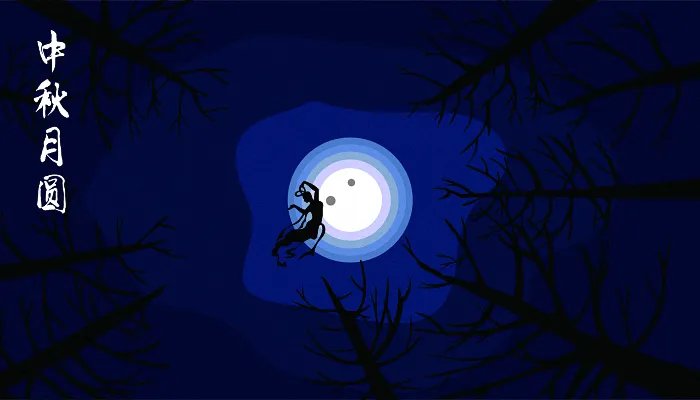 2021中秋节调休星期几的课 2021中秋放假调休安排