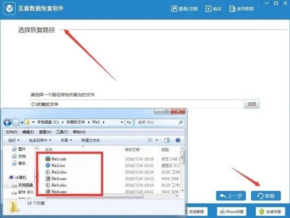win7如何恢復回收站删除的文件?
