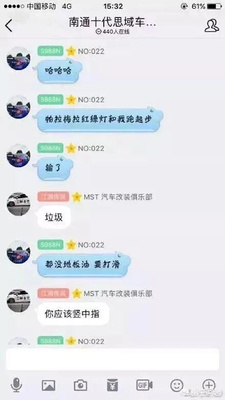 思域是个什么梗？