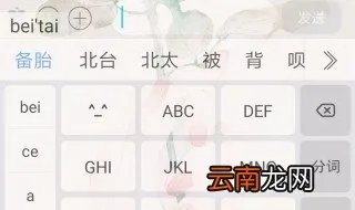 234824九宫格是什么意思 九宫格是指什么