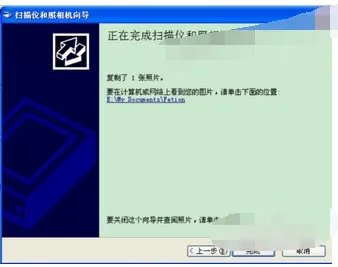 富士施乐S1810打印机怎么样扫描文件