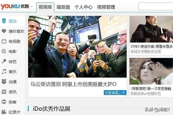 如何查看优酷客户端播放视频网址？