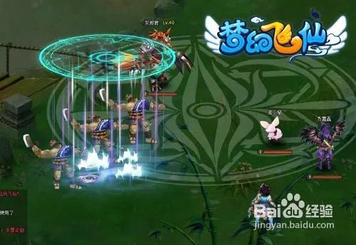 神人过招《梦幻飞仙》技能系统揭秘