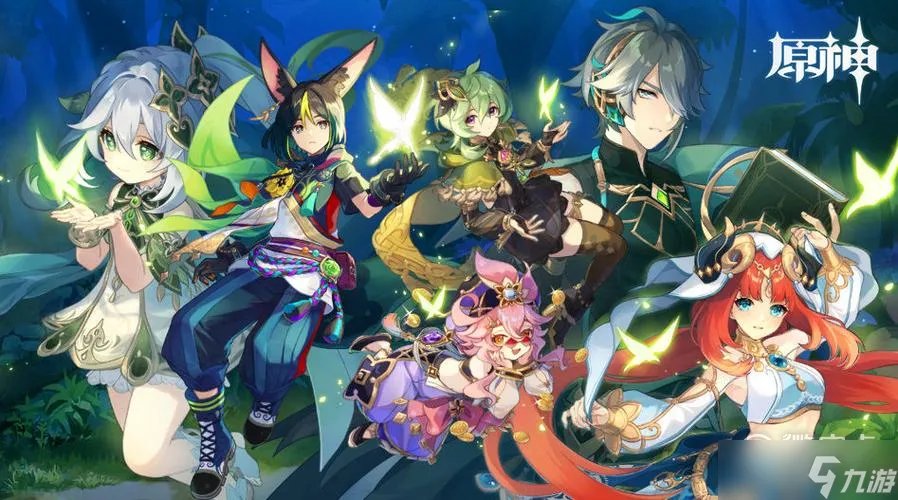 《原神》和兰那库拉一起找到枝任务怎么完成