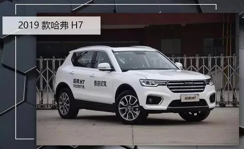 长城h7怎么样优缺点,长城h6与h7哪个好