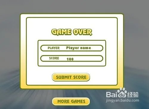 越野四合一小游戏攻略