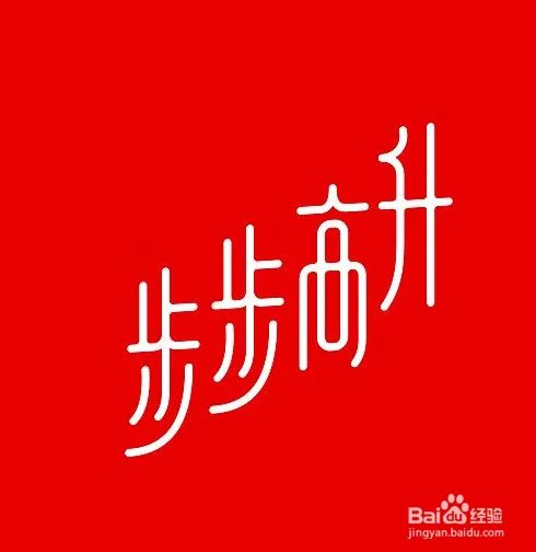 新年祝福语2019有哪些 2019新年祝福词有哪些