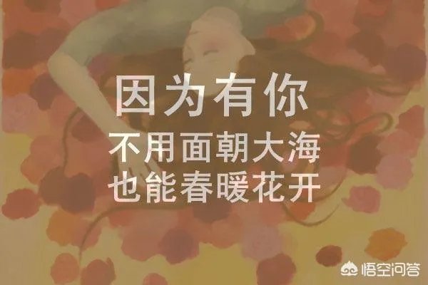 简奥斯丁写了世人羡慕的爱情作品，自己却孤独终老，是遗憾吗？