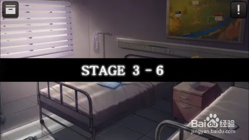 逃脱本色3-6怎么过