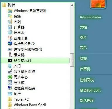 windows通讯端口初始化失败