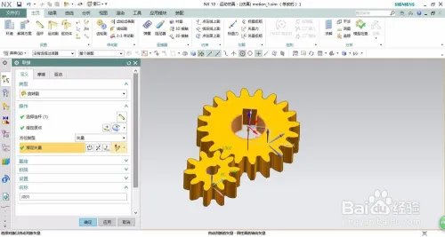UG齿轮副怎么装配和制作动画