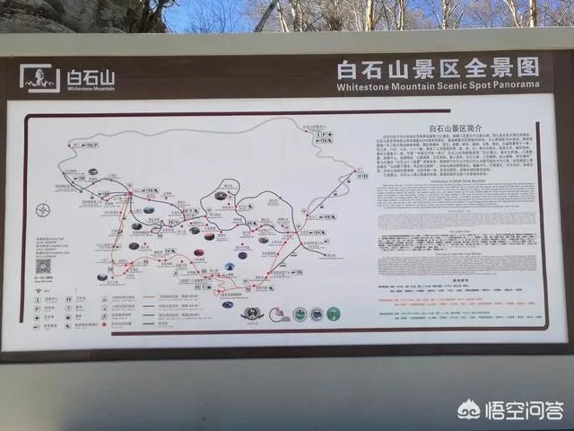 河北白石山的玻璃栈道怎么样？