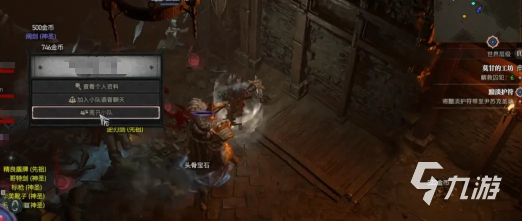 暗黑破坏神4升级路线 暗黑4最快开荒升级详解