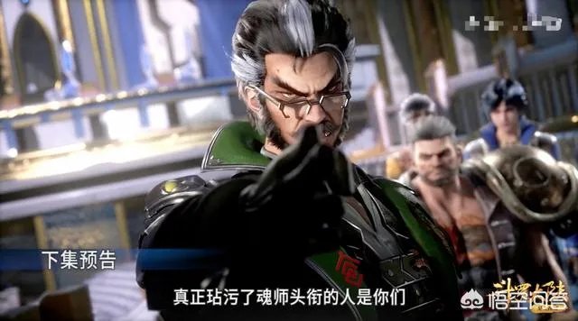 《斗罗大陆》83集预告，弗兰德受到侮辱，小舞帮他报仇雪恨，一挑五完胜，怎么回事？