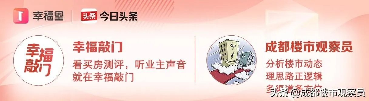 买二手房需要注意哪些问题?