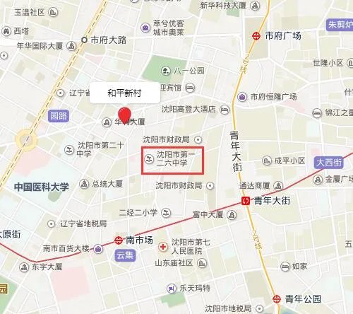 沈阳126中学总校学区房