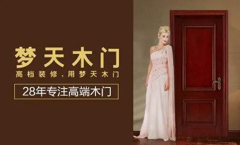 实木门价格及品牌大全 实木门十大品牌排行榜