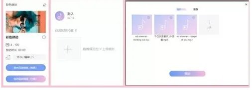 想把家人的照片做成电子相册用什么软件比较好？