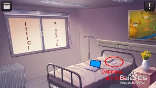 逃脱本色3-6怎么过