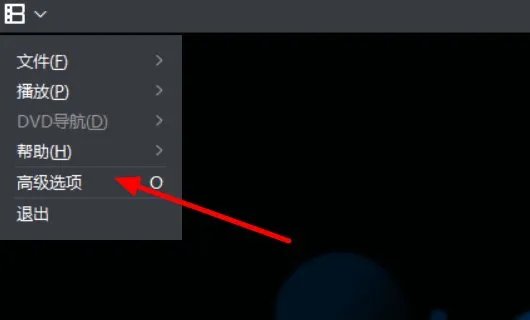 暴风资讯怎么关闭？