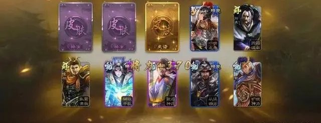 三国杀抽奖技巧高几率出史诗？