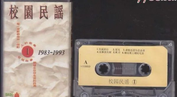 高晓松说要感谢坐牢那半年，他在牢里究竟经历了什么？