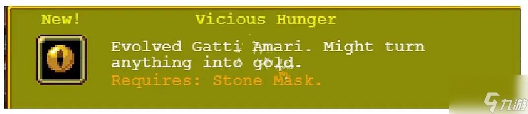 《吸血鬼幸存者》猫咪超武合成表分享