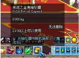 dnf妖怪哪里跑任务怎么做