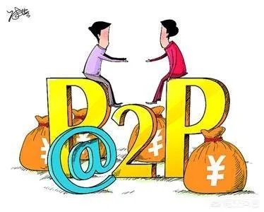 如果2019年P2P只剩下100家，你还会投P2P吗？为什么？