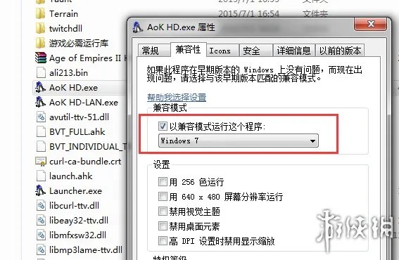《帝国时代2高清版》游侠对战平台联机教程+中文免安装绿色硬盘版下载