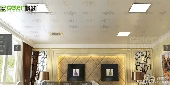 22款格勒集成吊顶 装出简约奢华客厅