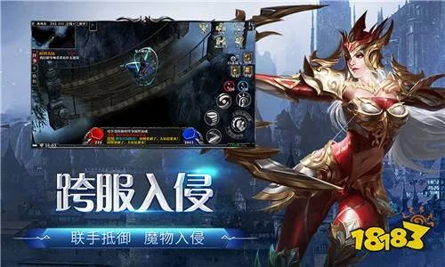 奇迹私发网最新 奇迹私发网安装链接