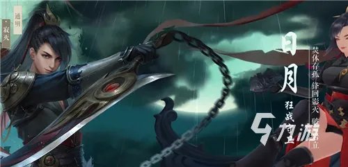 新笑傲江湖手游职业选择哪个好 职业选择推荐