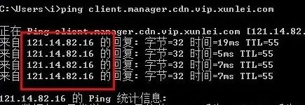 为什么有时候迅雷高速通道不能用？