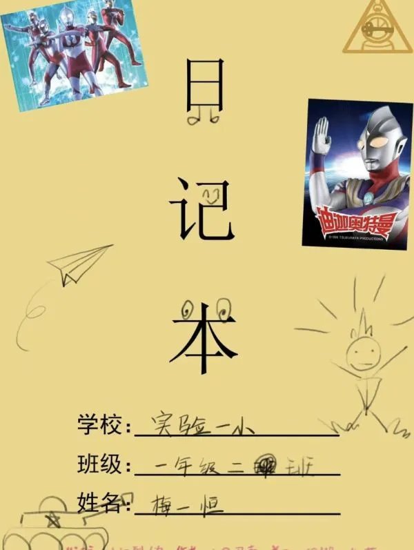 《小吊梨汤》剧本杀简介 小吊梨汤剧本杀好玩吗