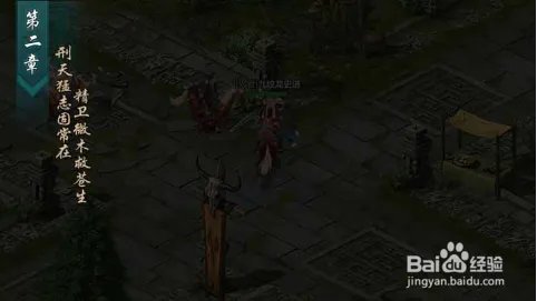 QQ华夏手游ios免越狱辅助指南