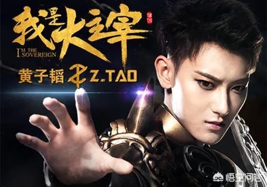 黄子韬谁的rap最强