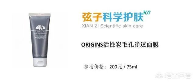 清洁面膜到底是什么样的比较好？