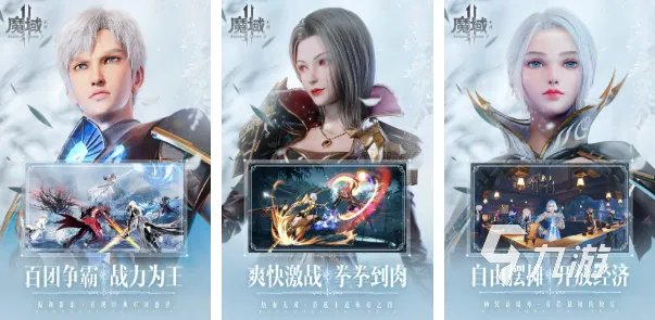 什么手游能结婚2023 可以结婚的游戏大全