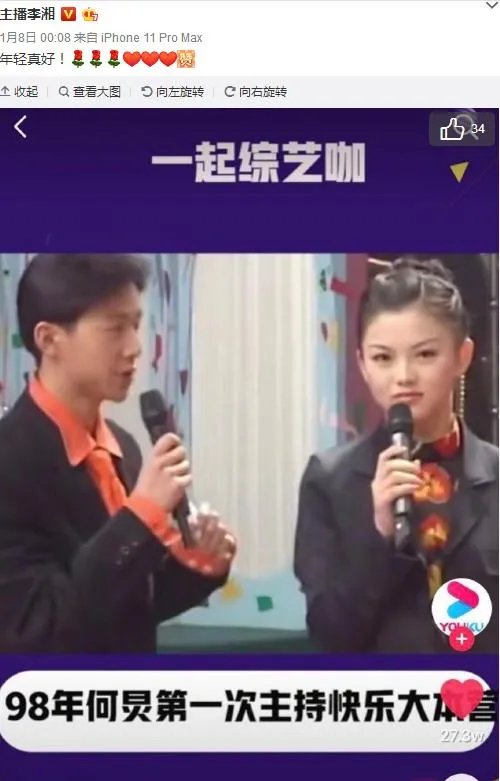 为什么说谢娜李湘两任湖南卫视一姐发展现状反差大？