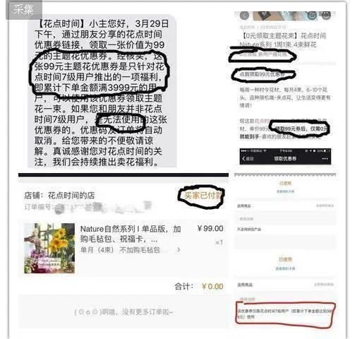 高圆圆投资涉欺诈，老公赵又廷为什么不帮她？