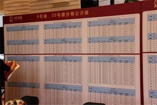 房屋备案价怎么查询