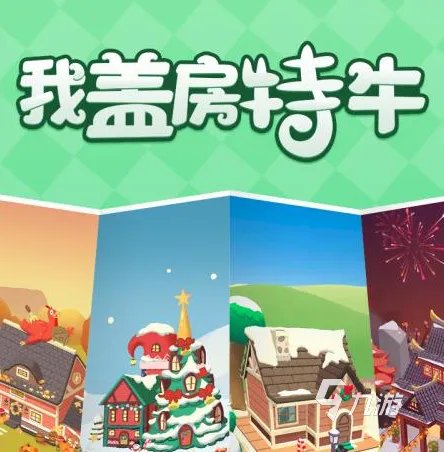 可以砍树盖房子的生存游戏有哪些2022 好玩的生存手机游戏推荐