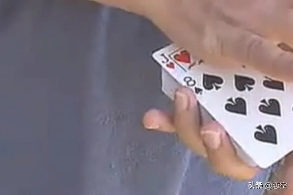 魔术教学—瞬间变牌？