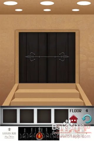 《100层》：勇闯一百层