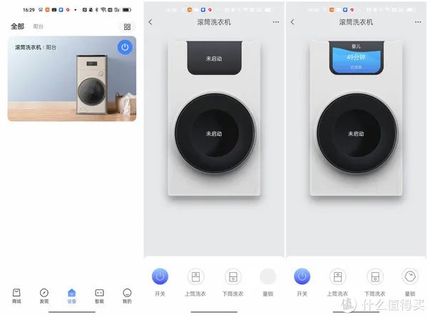 洗护分区才是王道，TCL 双子舱T300复式分区洗衣机评测