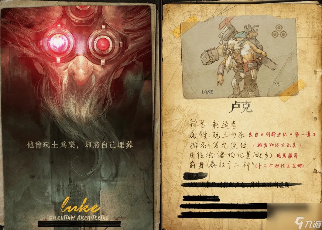 dnf卢克首杀奖励是什么 卢克首杀活动介绍 已解决